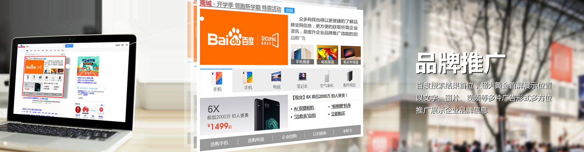 乌翠sem专员